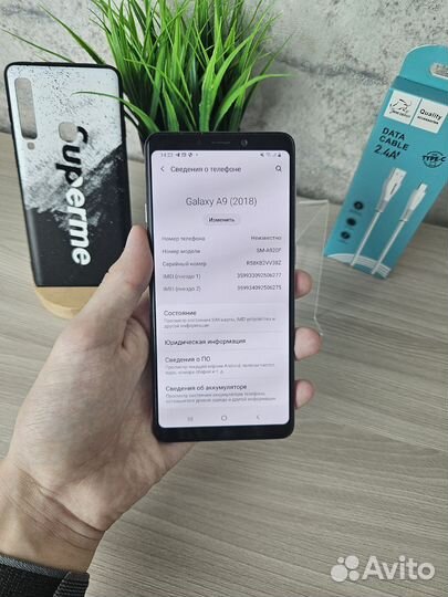 Samsung Galaxy A9 (2018), 6/128 ГБ