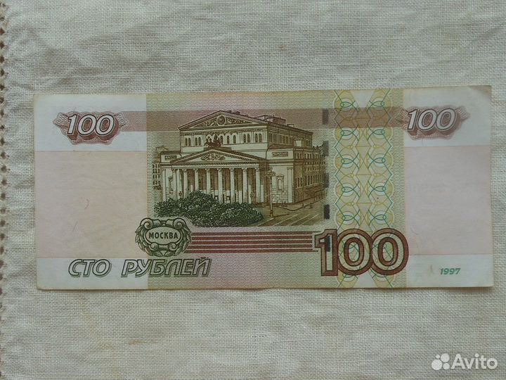 Бона красивый номер радар