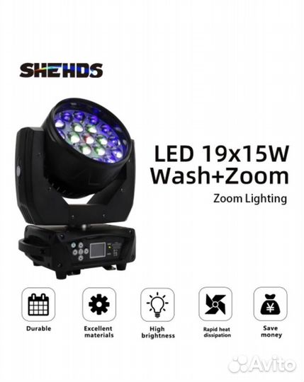 Shehds Beam+Wash 19x15W rgbw Zoom