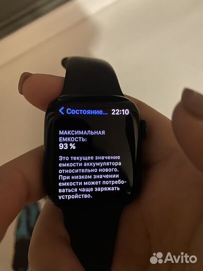 Apple watch 7