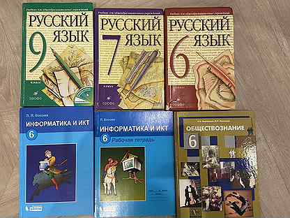  Пособие по теме Билеты и ответы по обществознанию (2004-2005 уч. год) 