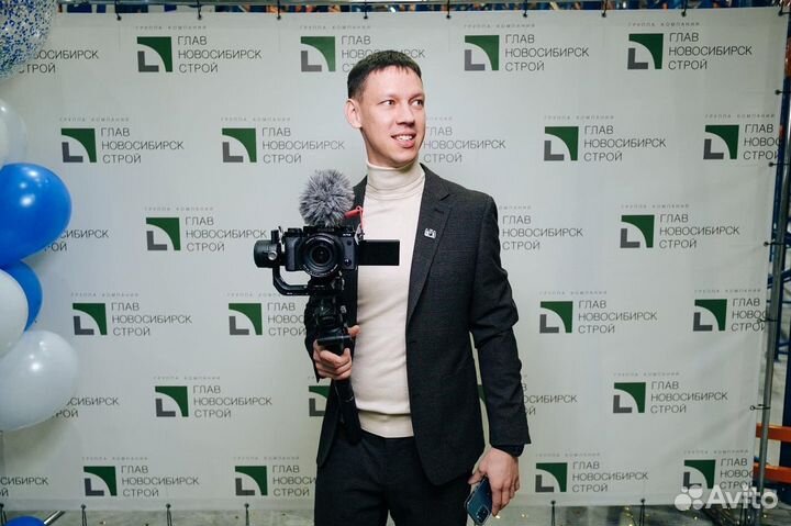 Видеограф фотограф Новосибирск