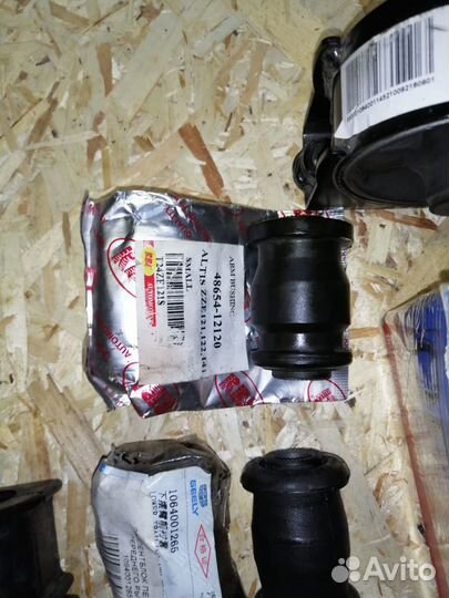 Запчасти для Джили Эмгранд ес7