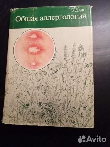 Книги медицина