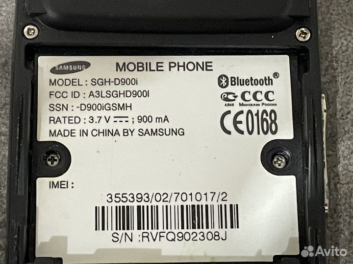 Samsung SGH-D900I