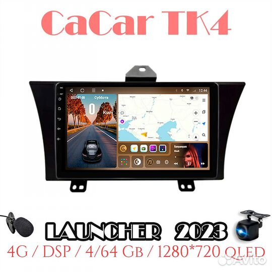 CaCar TK4 Honda Elyssion 04-15 9 дюймов