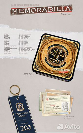 Enhypen special альбом Dark Moon