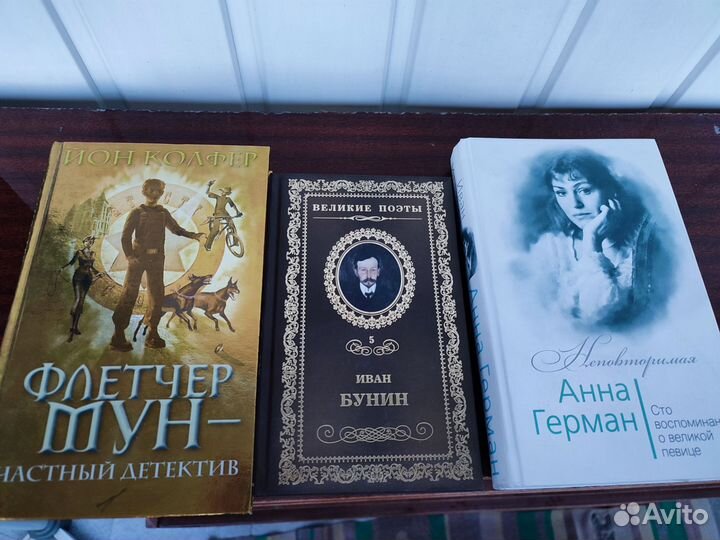 Книги разные