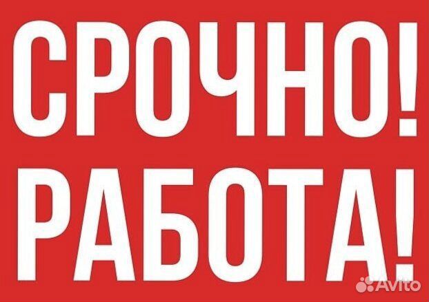 Работник склада вахта