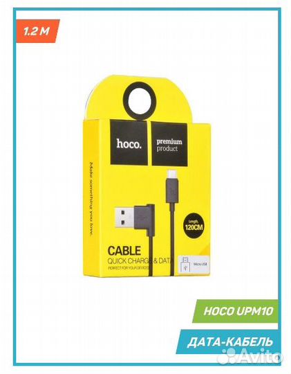 Hoco Дата-кабель Hoco UPM10 USB-microusb, 1.2 м
