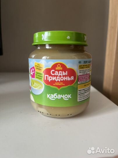 Детское питание пюре овощное