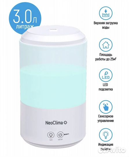 Увлажнитель воздуха новый