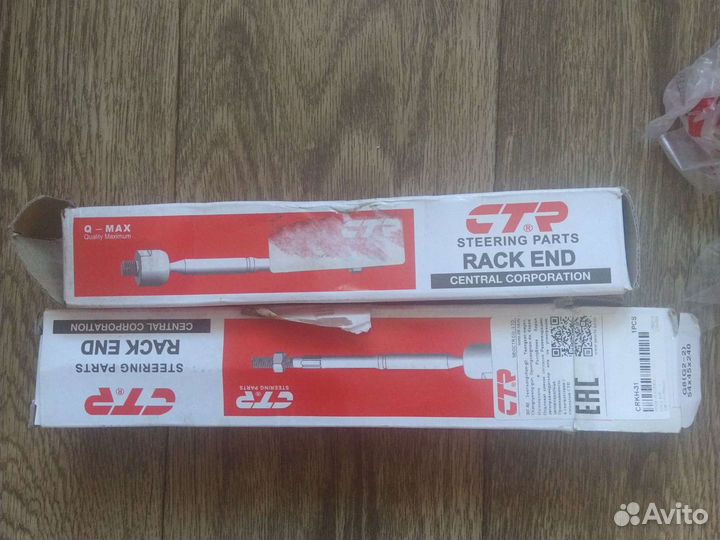 Тяга рулевая ctr crkh-31