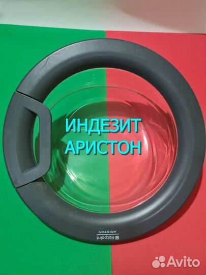 Люки от стиральных машин б\у