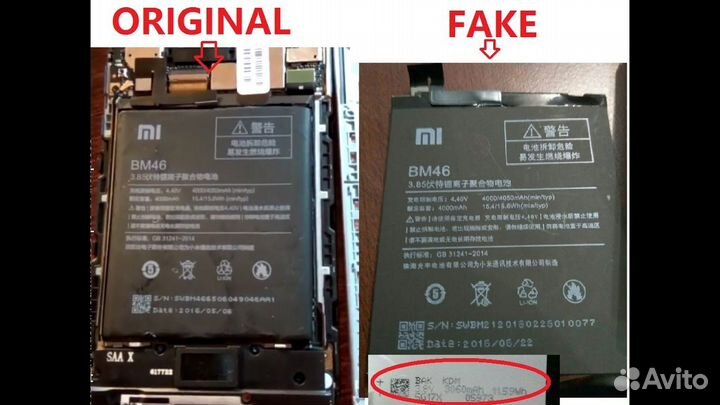 Аккумулятор BM3M для Xiaomi Mi 9 SE