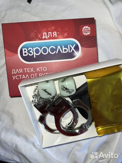 Набор для взрослых