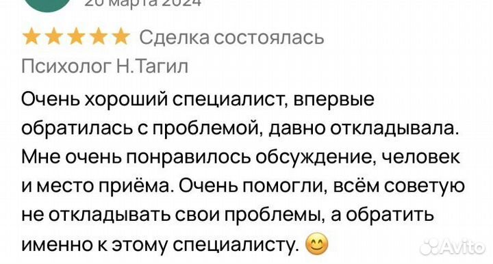 Психолог кпт онлайн