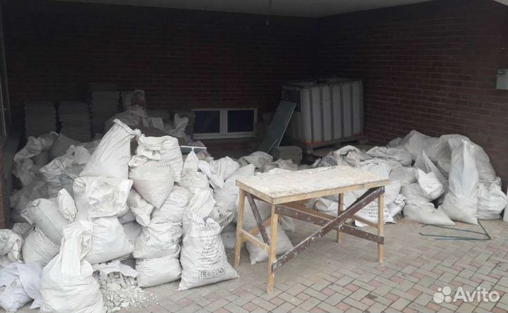 Вывоз мусора