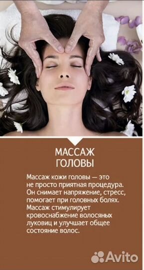 Массаж лица и тела. Ручная блефоропластика