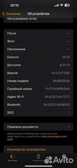Смарт часы apple watch 4 40мм