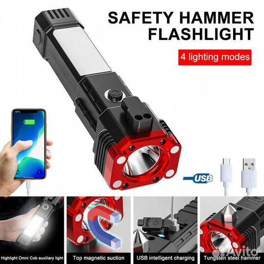 Фонарь светодиодный аккумуляторный