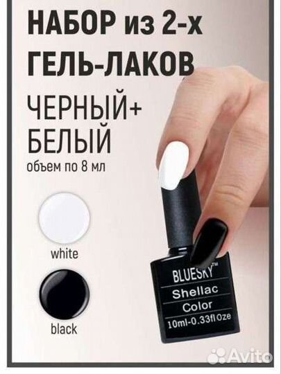 Продам гель лаки