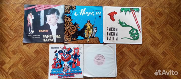 Виниловые пластинки