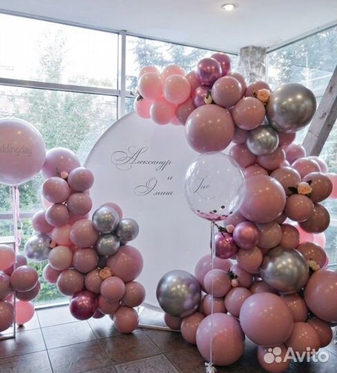 Воздушные гелиевые шары.Фотозона, праздники
