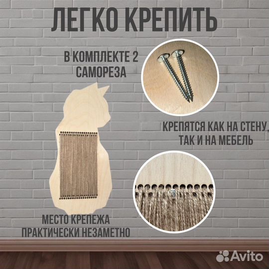 Когтеточка для кошек новая