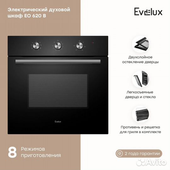 Духовой шкаф Evelux EO 620 B