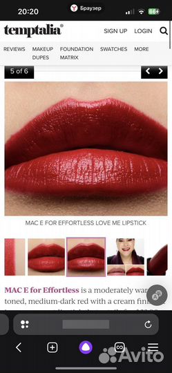 Помада mac 423