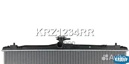 Радиатор системы охлаждения KRZ1234RR Krauf