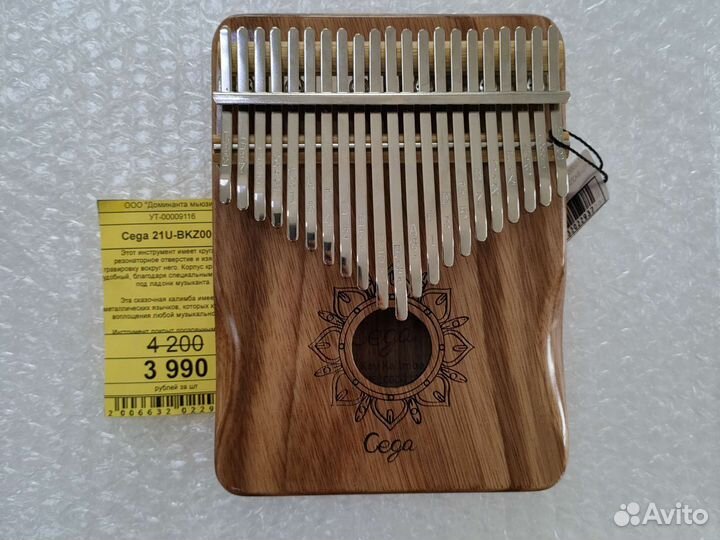 Cega 21U-BKZ00-C - калимба