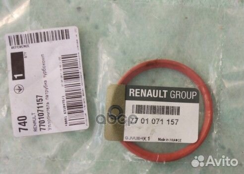 Уплотнитель патрубка турбокомпресс (рез)