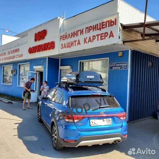 Бокс на крышу для kia rio x-line