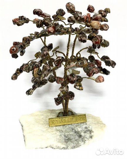 Дерево счастья. Камень