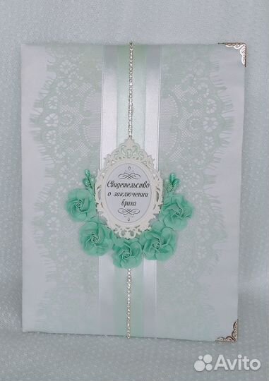 Папка для свидетельства о браке