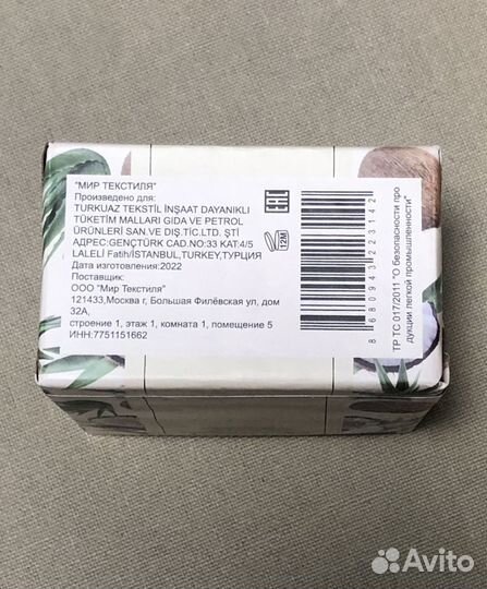 Arya Aloe Vera & Coconut Hand Soap (мыло для рук)