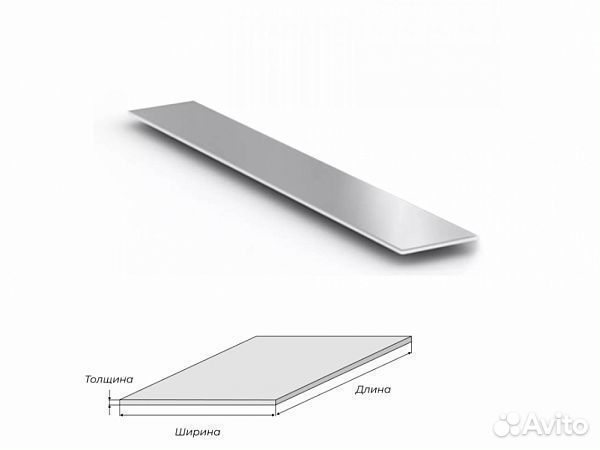 Полоса 4x20 6 метров