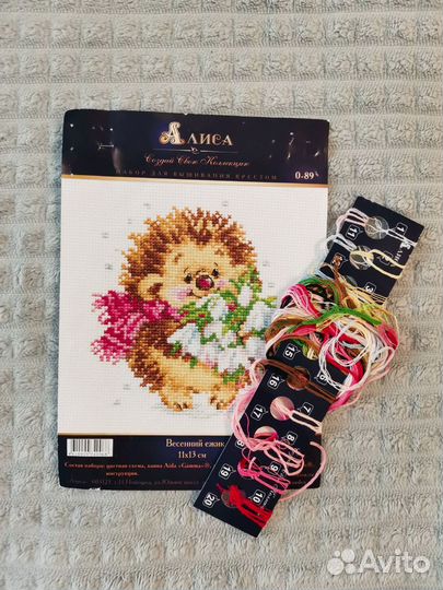 Схемы вишивок с остатками ниток