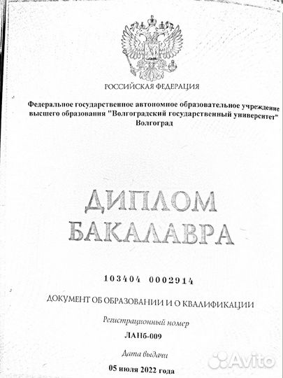 Репетитор по английскому/немецкому/русскому языкам