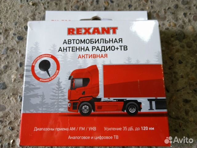 Автомобильная антенна на радио+тв