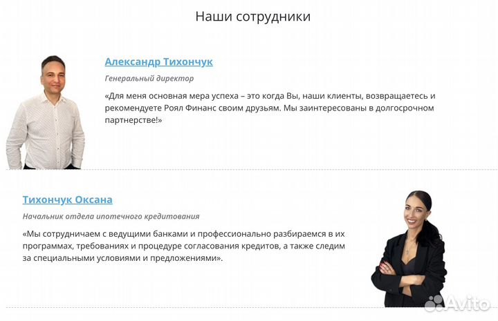 Кредит под залог недвижимости, помощь в получении