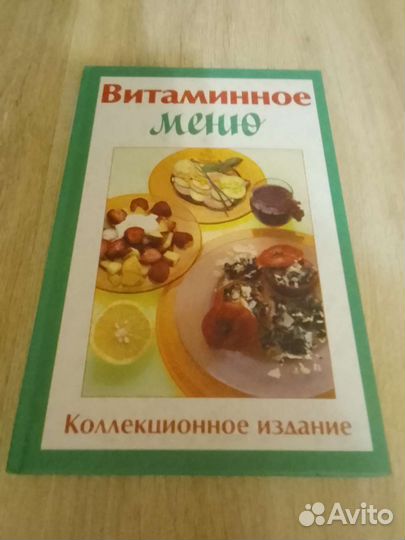 Готовим дома 