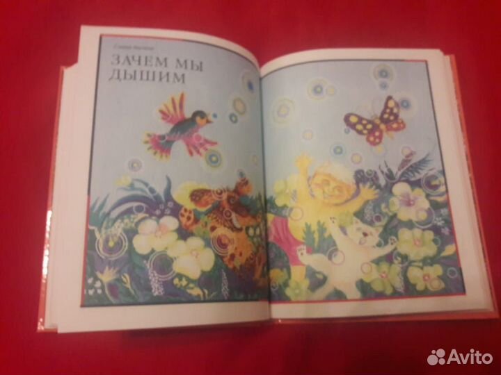 Главное чудо света.Г.Юдин