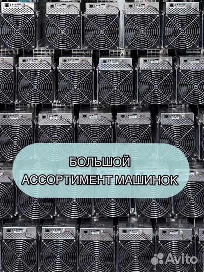 Whatsminer M30S+ 102th Б/У в идеальном состоянии