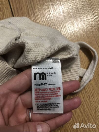 Шапка mothercare для мальчика