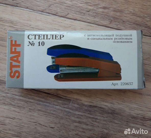 Степлеры новые