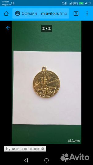 Монеты медали