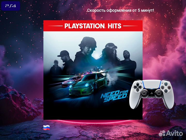 Need for Speed PS5 и PS4